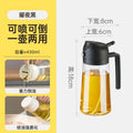 Spray oil bottle